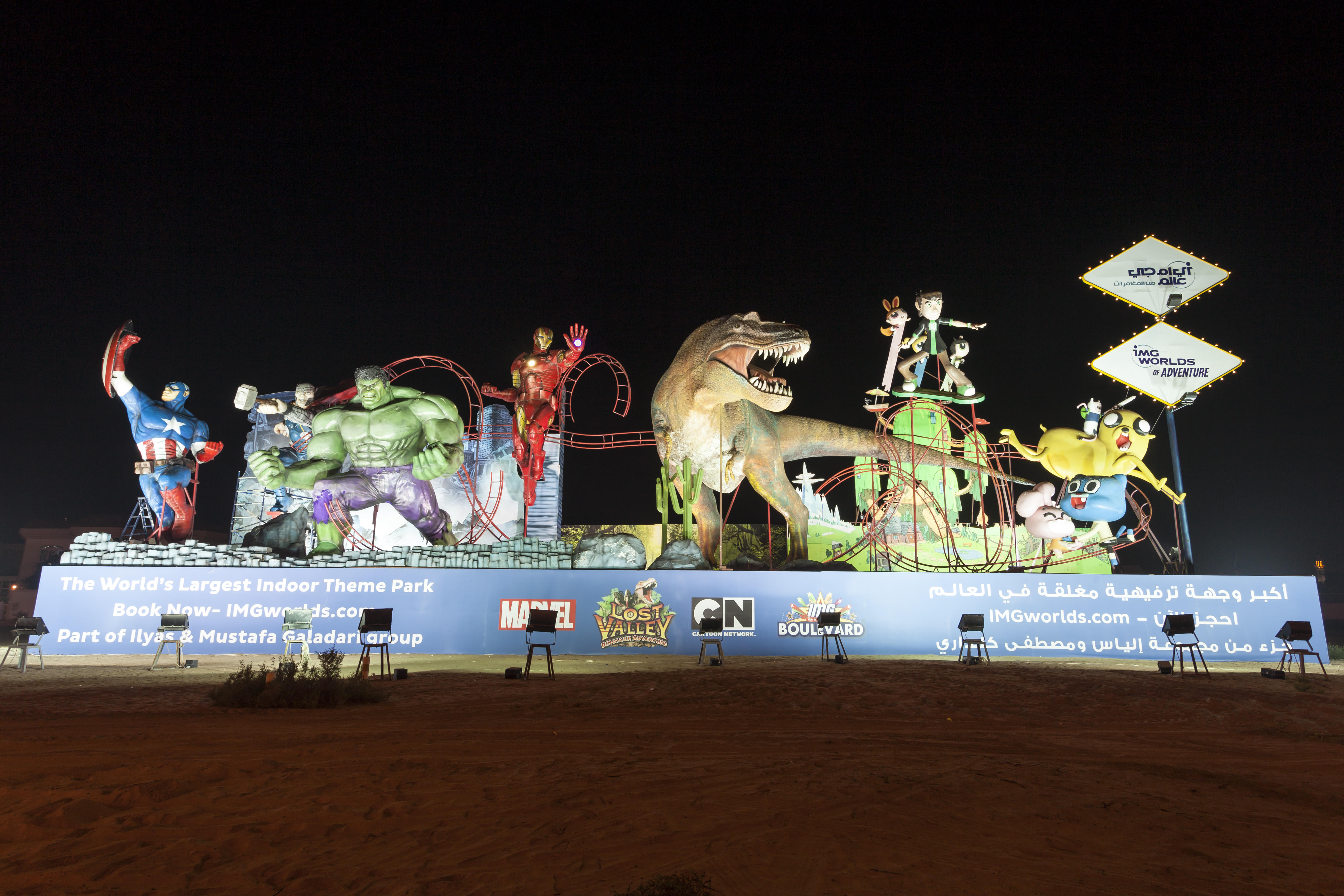 IMG Worlds Of Adventure Timings Plan Your Thrilling Visit img-worlds-of-adventure-timings-plan-your-thrilling-visit